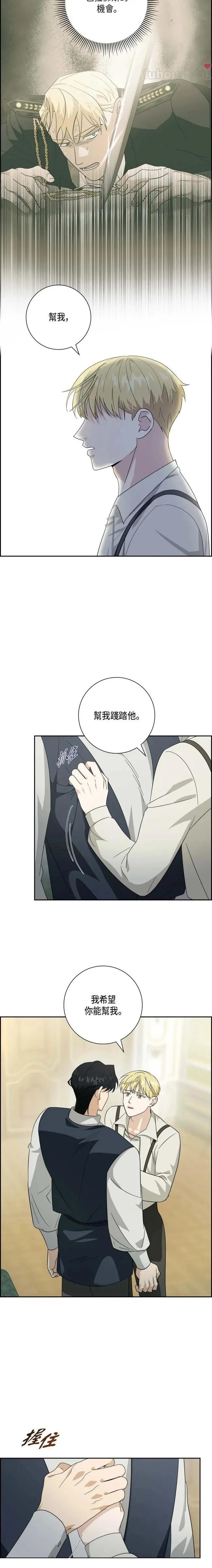 第52话6