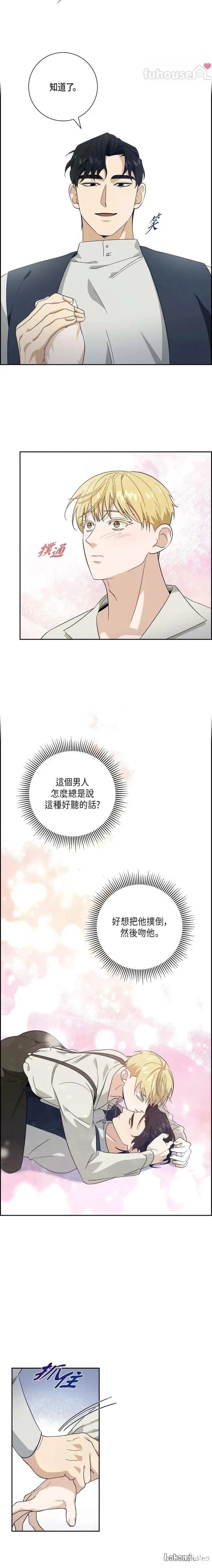 第52话7