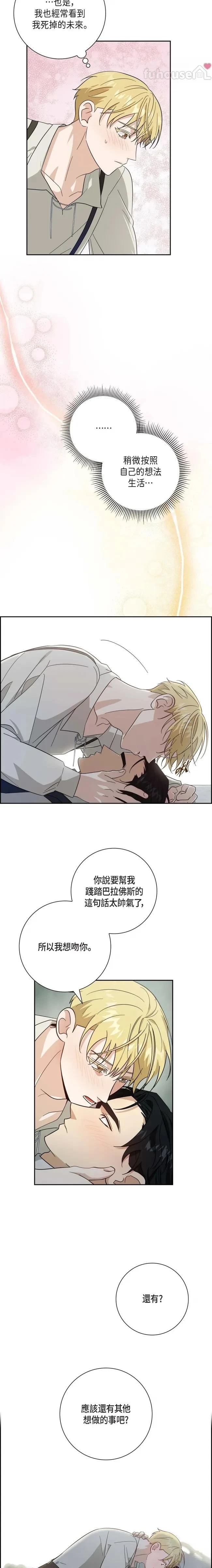 第52话9