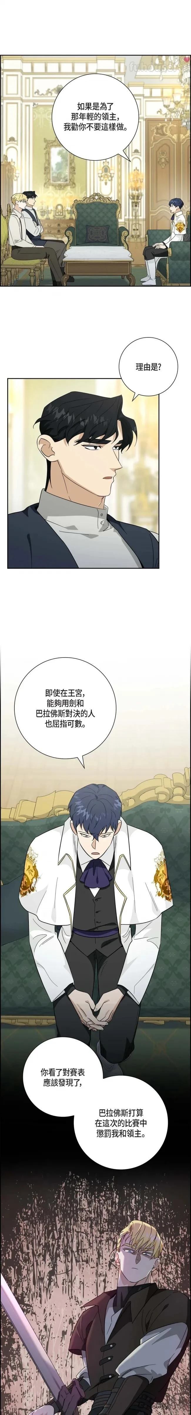 第53话0