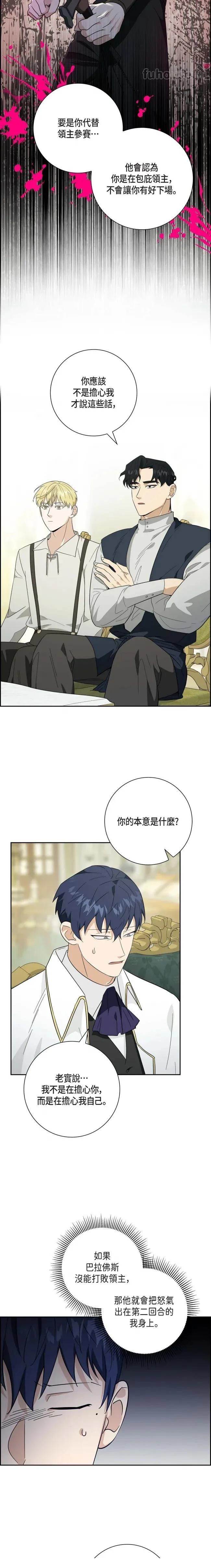 第53话1