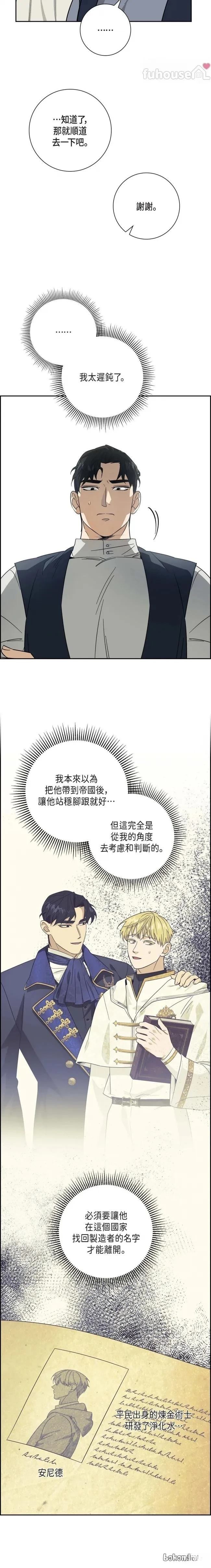 第53话10