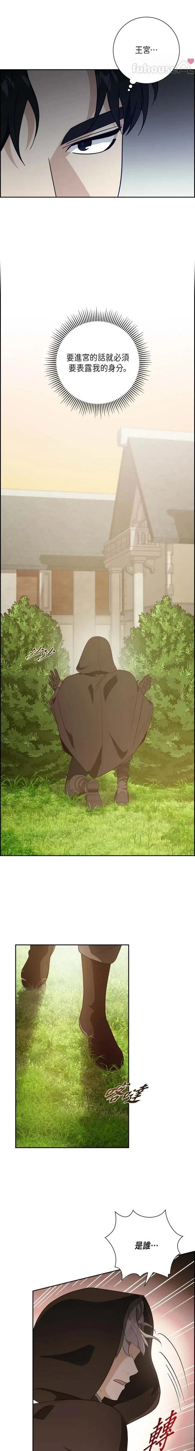 第53话11