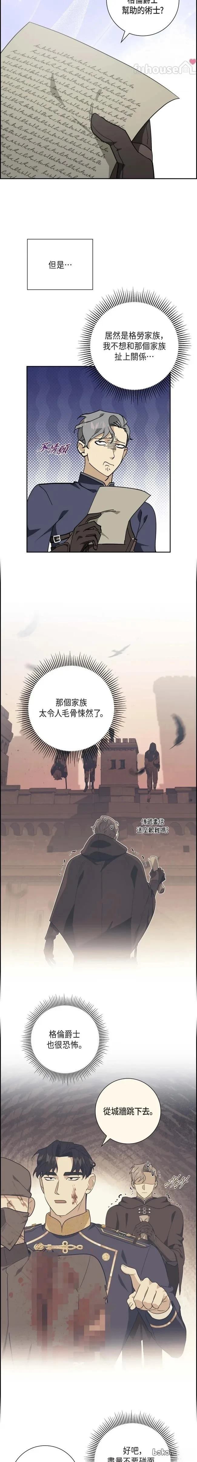第53话13