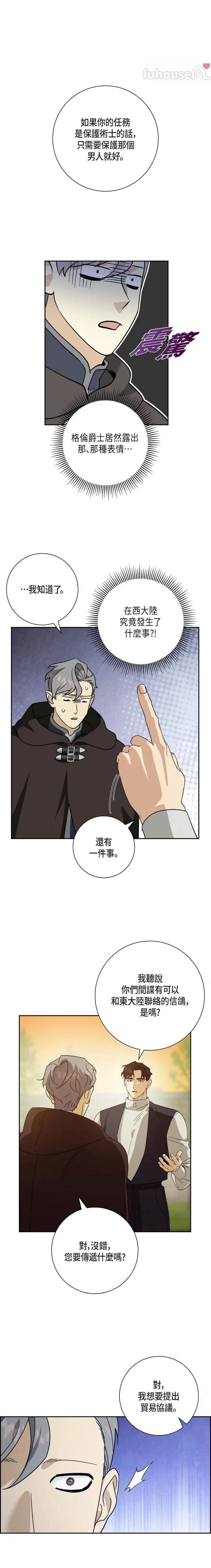 第53话16