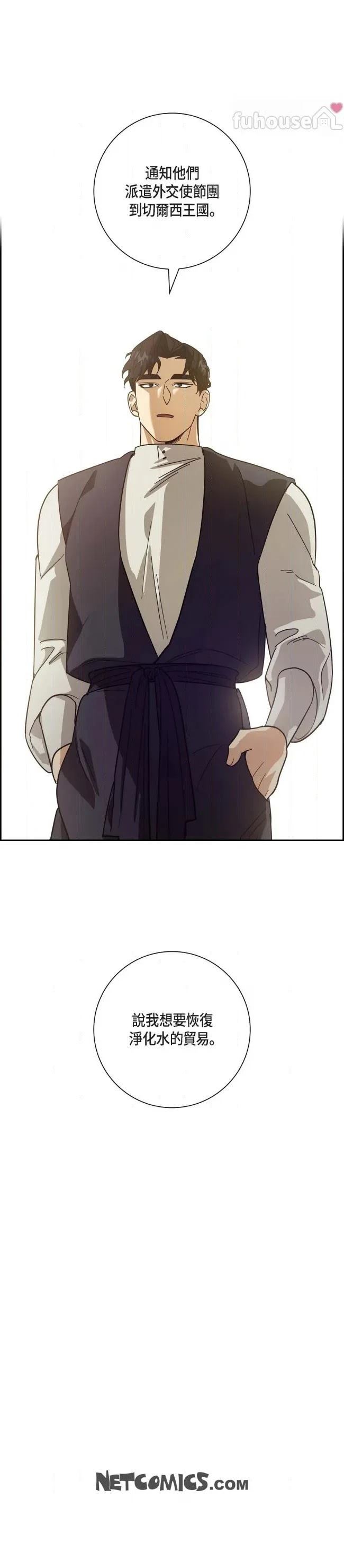 第53话17