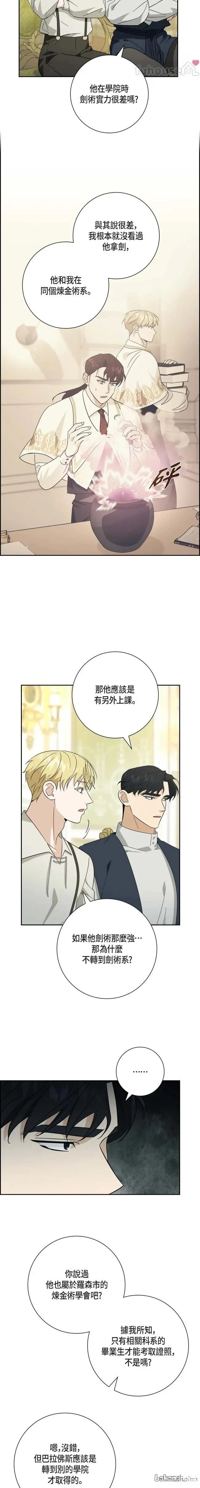 第53话3
