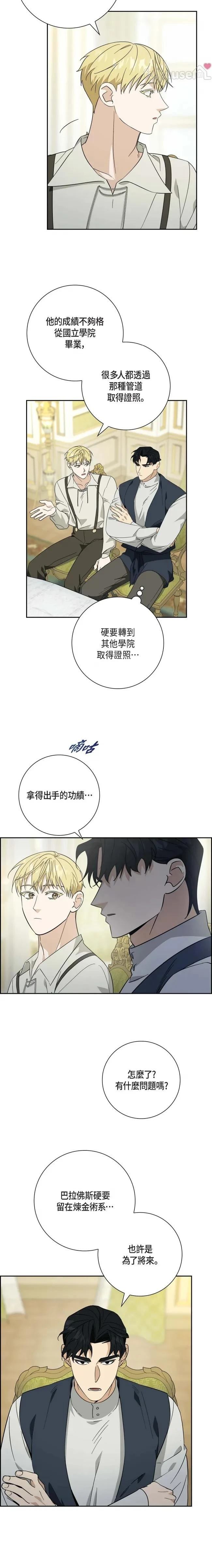 第53话4