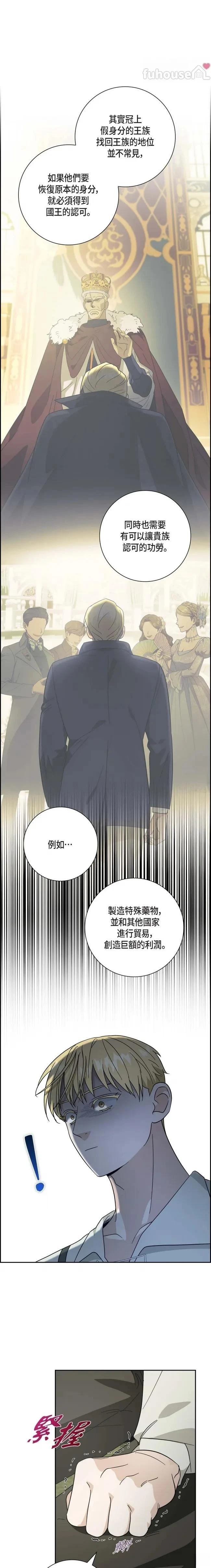 第53话5