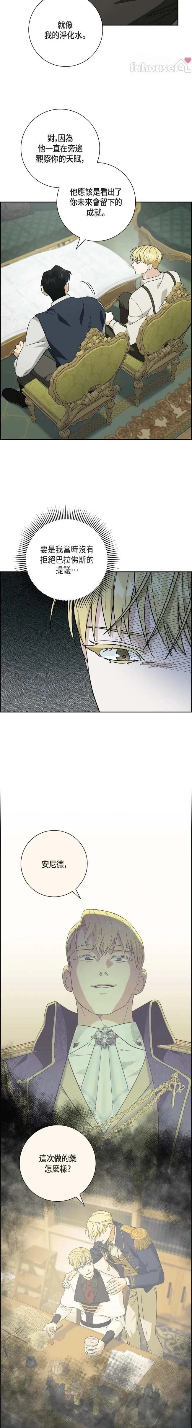 第53话6