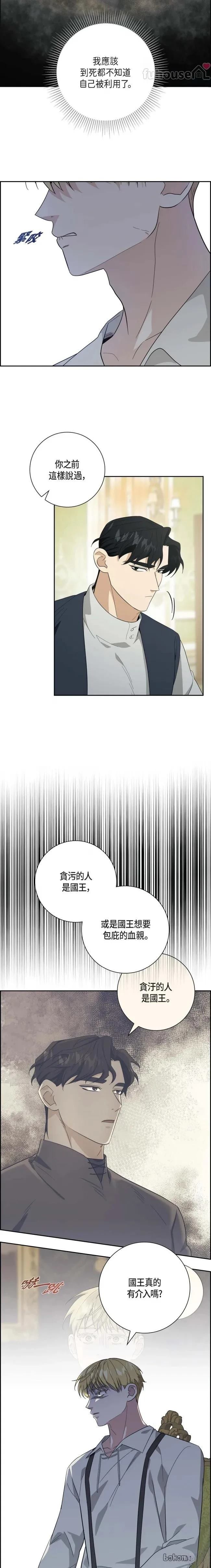 第53话7