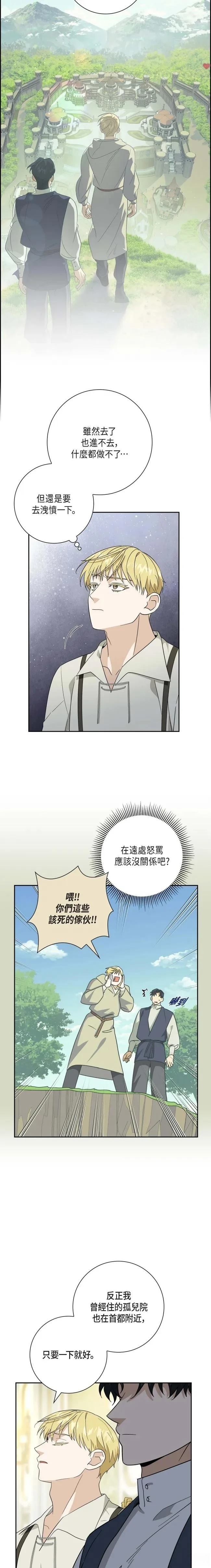 第53话9