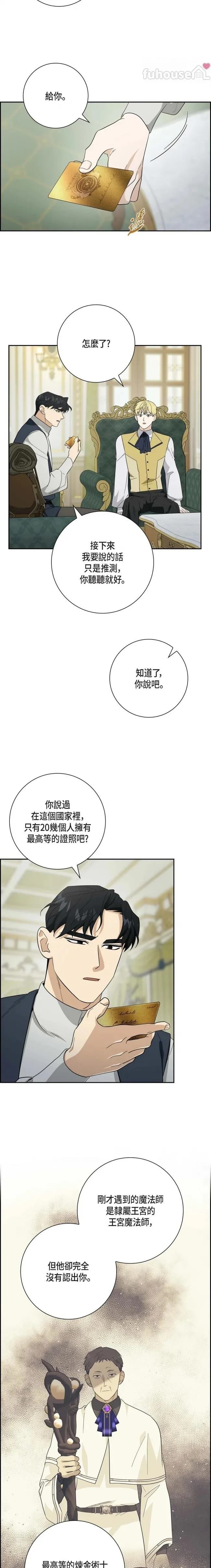 第51话1