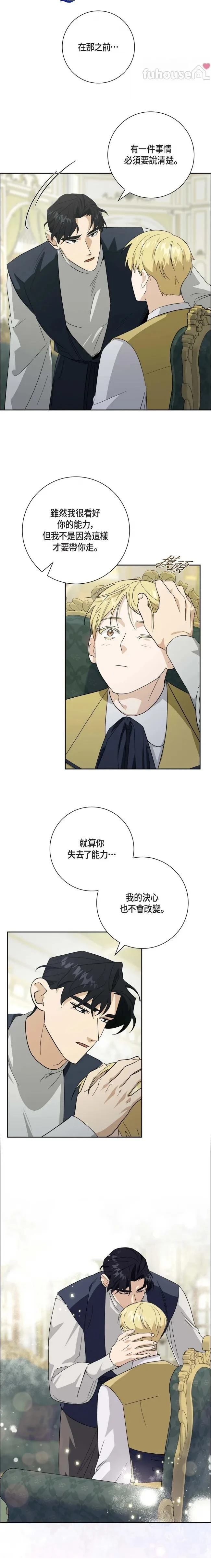 第51话11