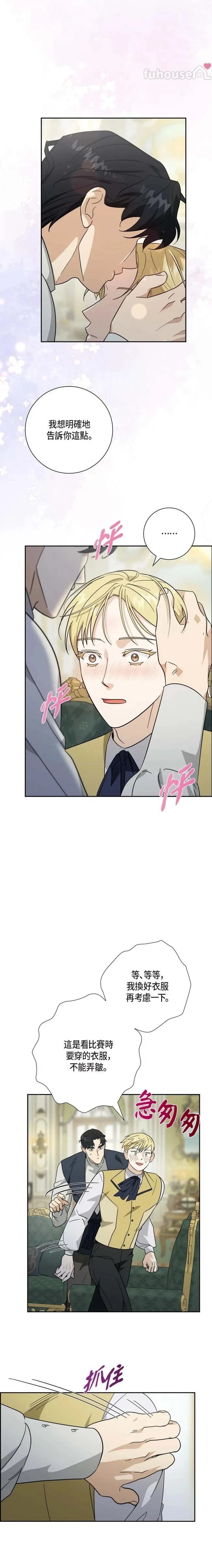 第51话12
