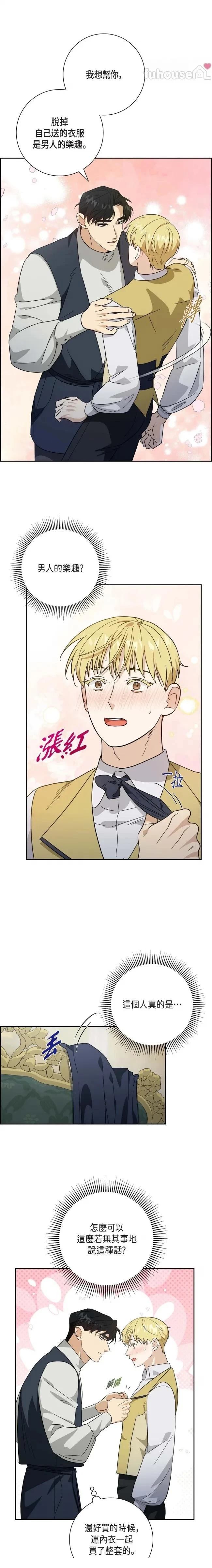 第51话13