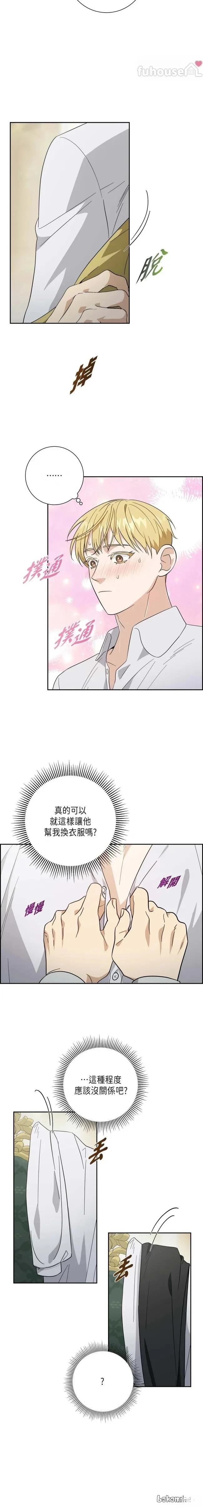 第51话14