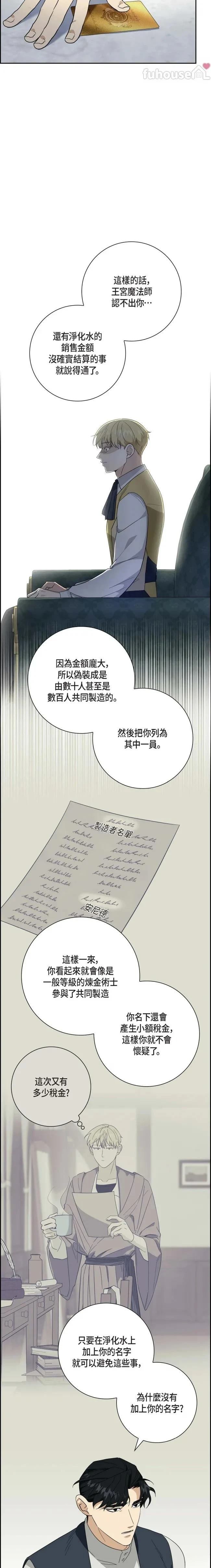 第51话3