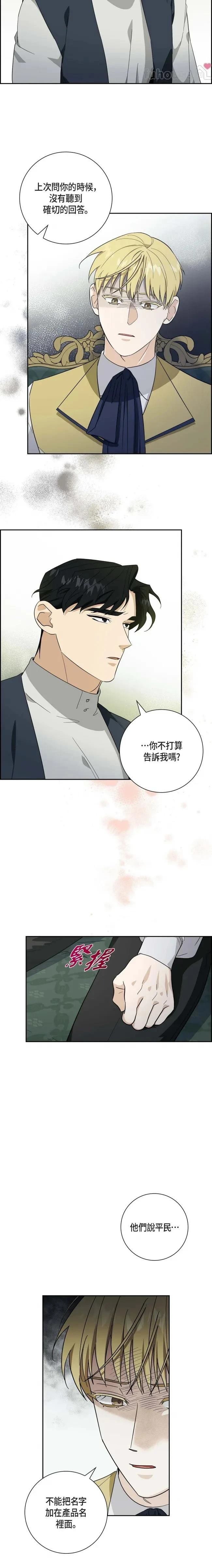 第51话4