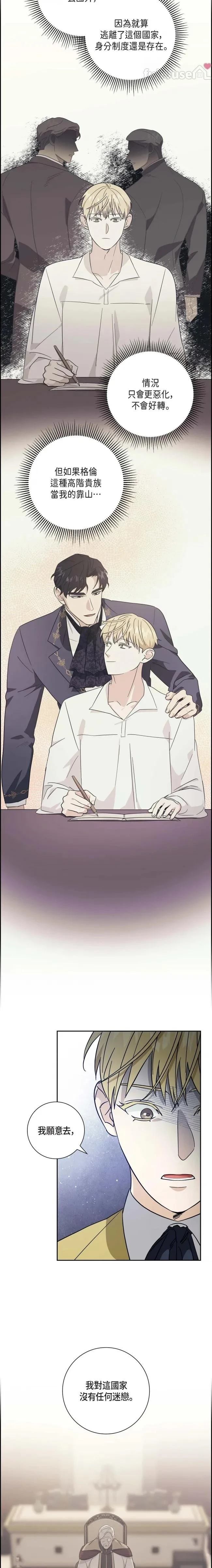 第51话7