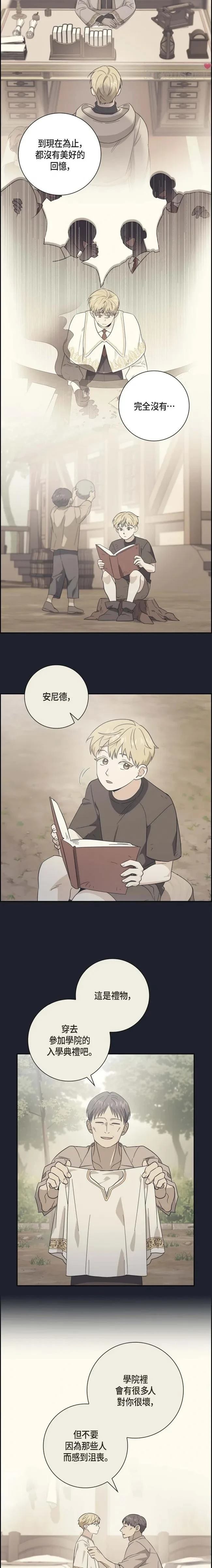 第51话8