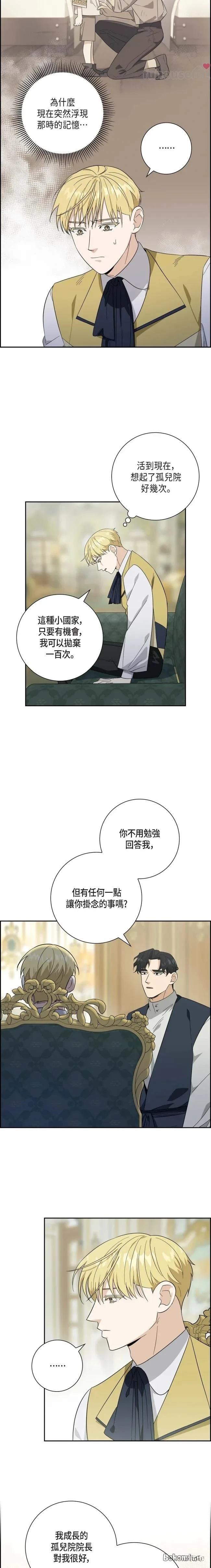 第51话9