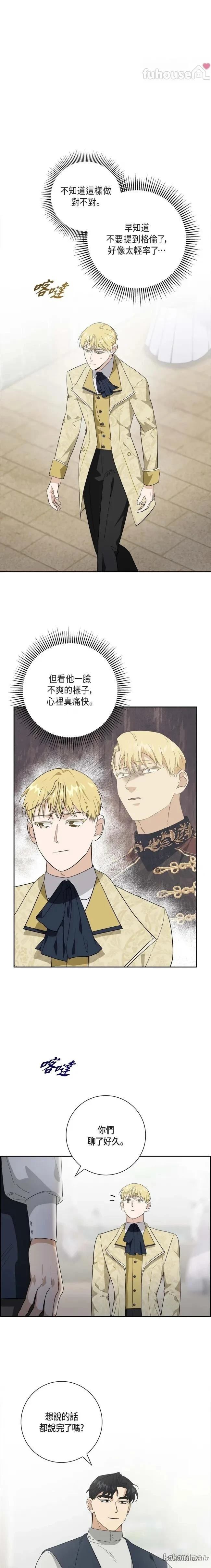第56话0