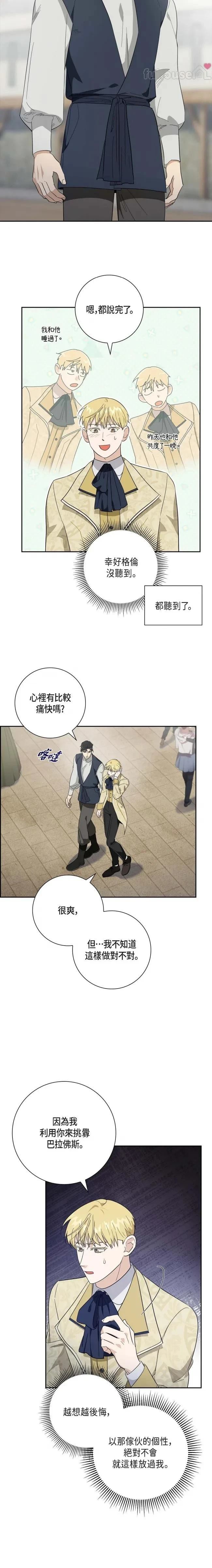 第56话1
