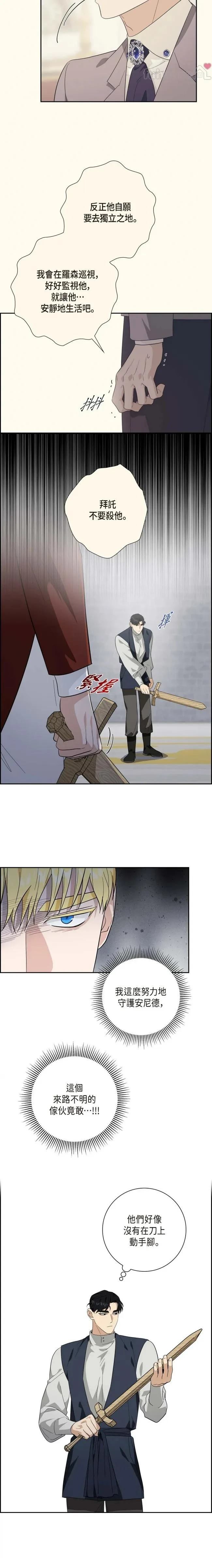 第56话10