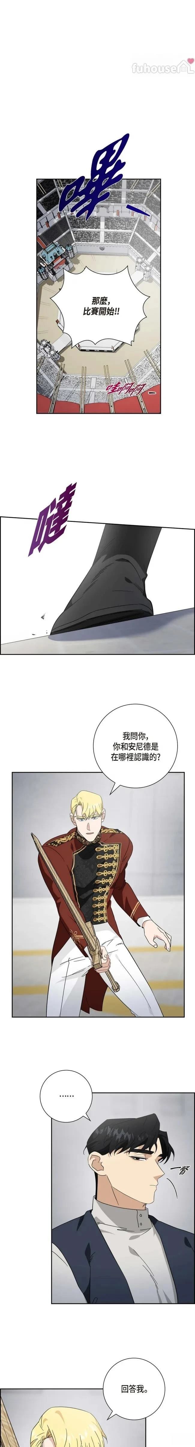 第56话11