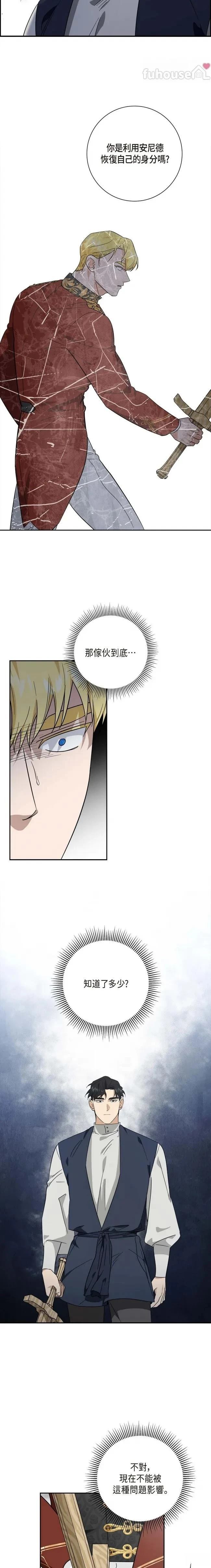 第56话13
