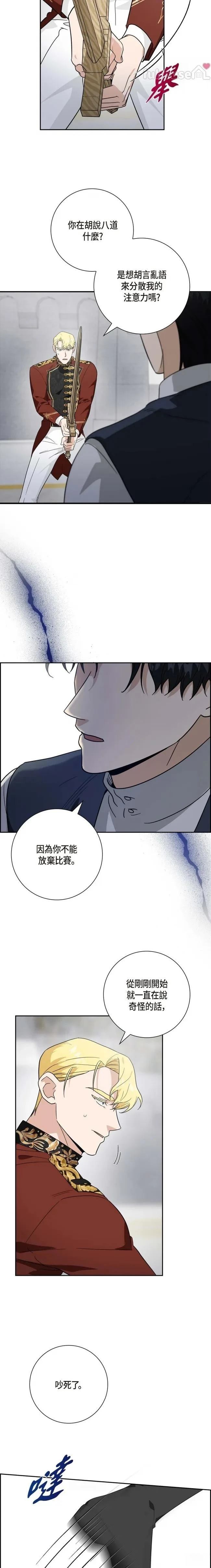 第56话14