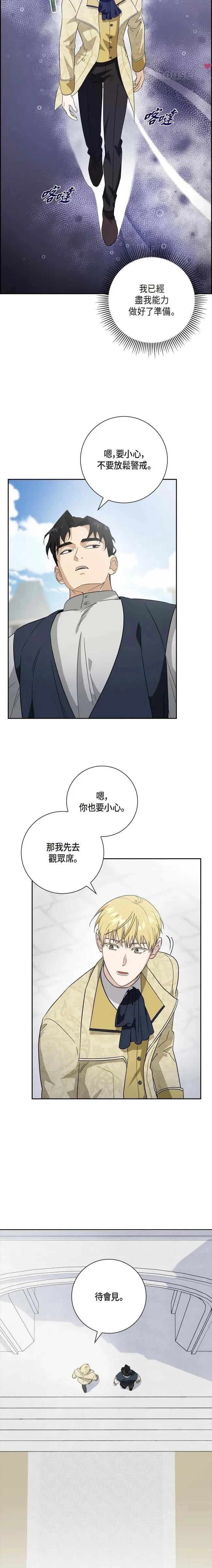 第56话4