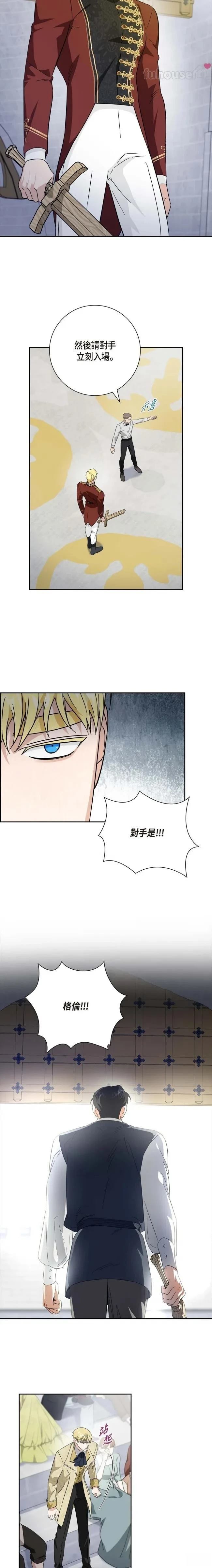 第56话6