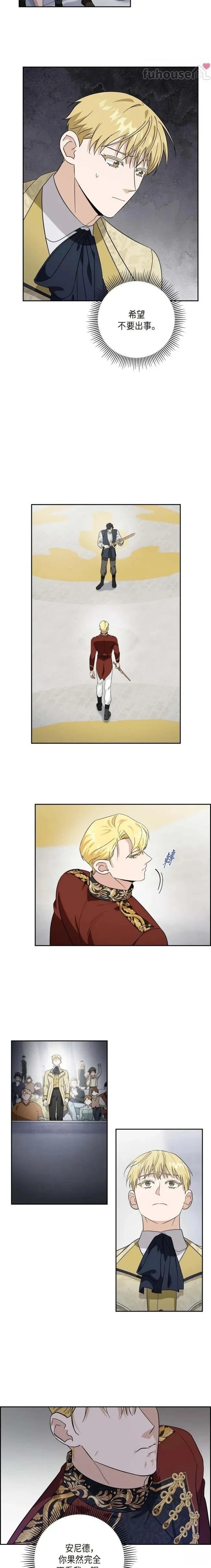 第56话7