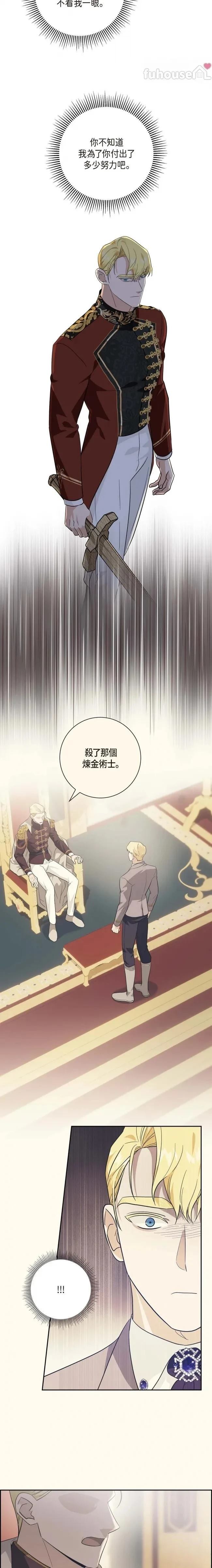 第56话8