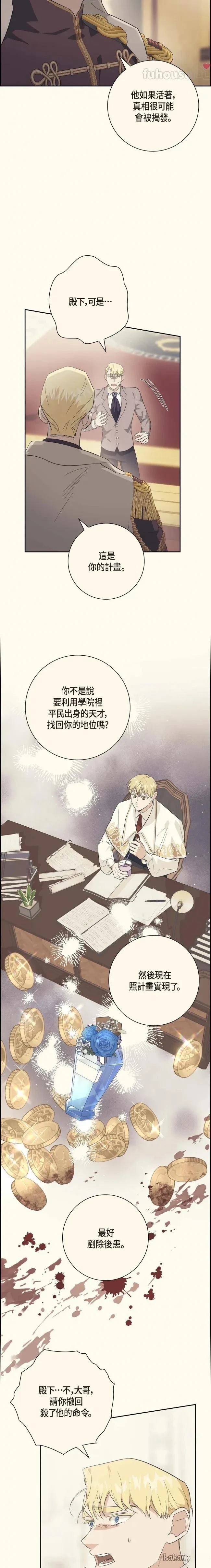 第56话9