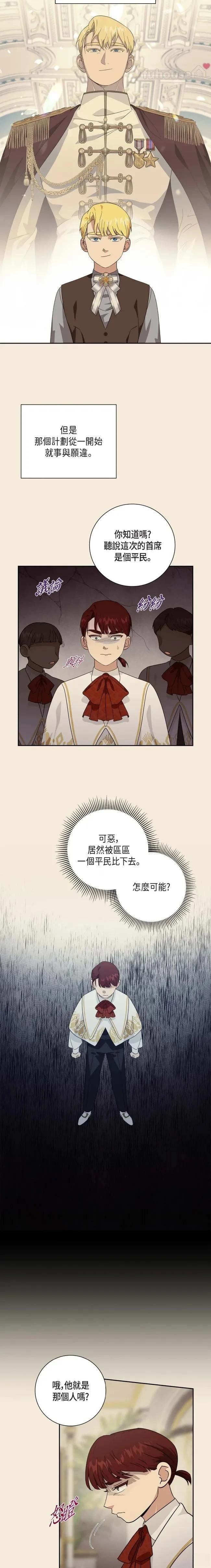 第57话1