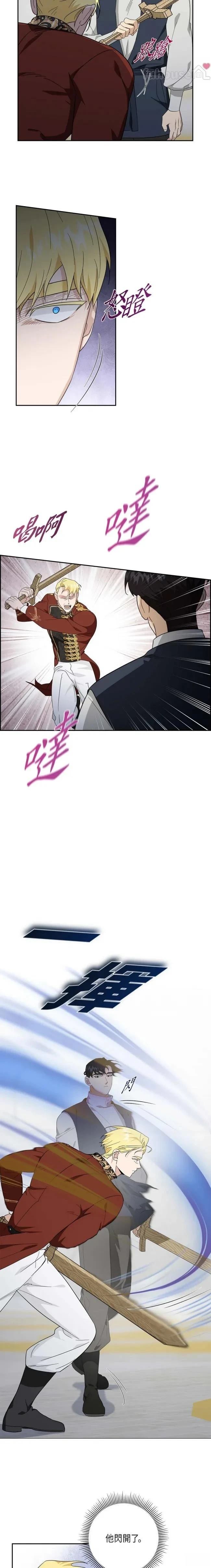 第57话10