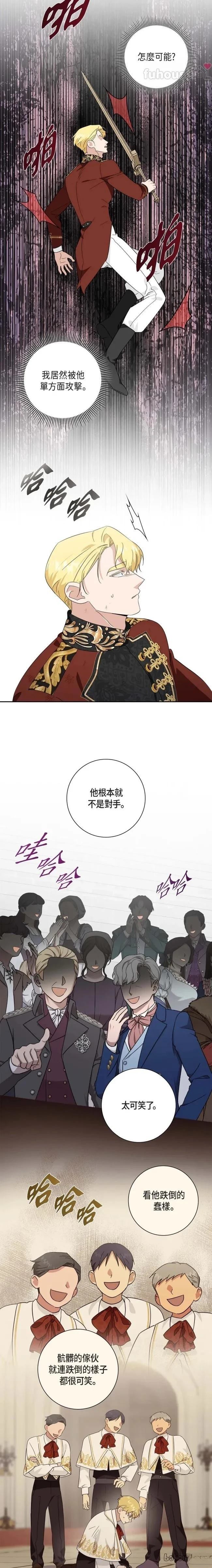 第57话12