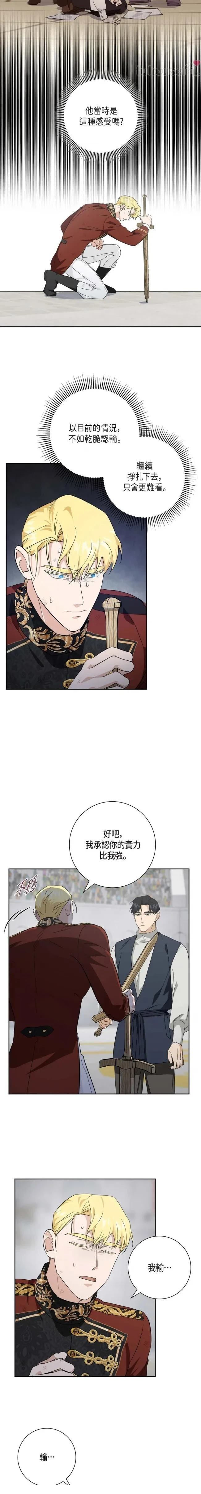 第57话13