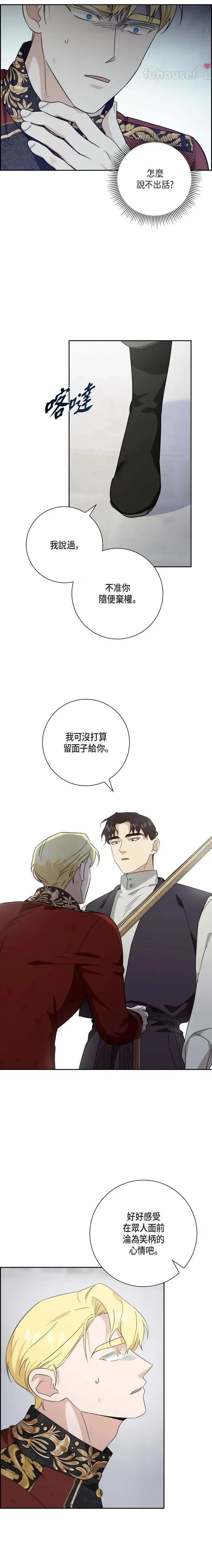 第57话14