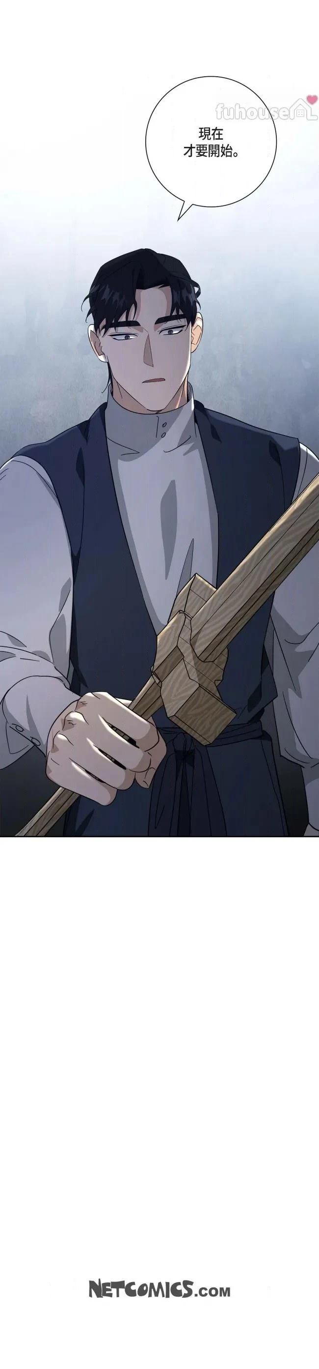 第57话15