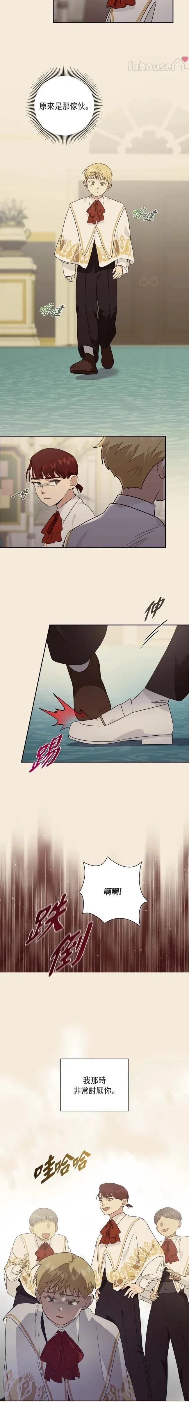 第57话2
