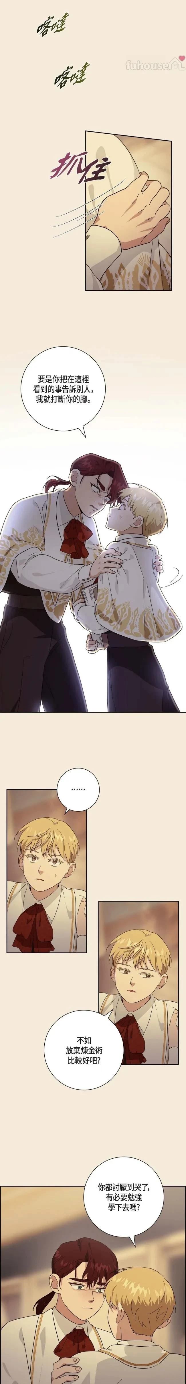 第57话5