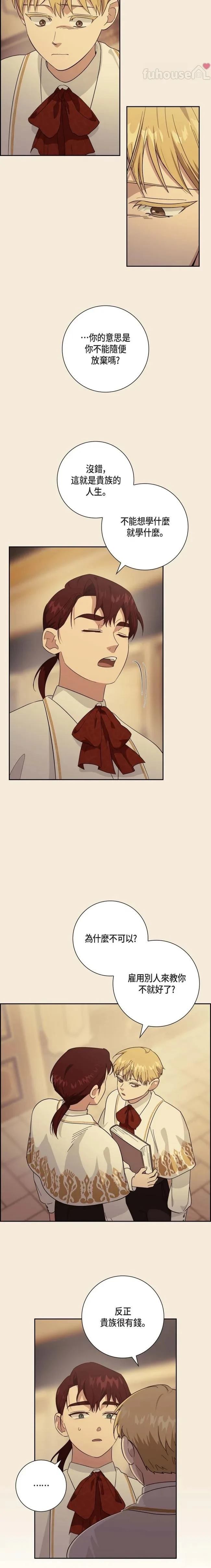 第57话7
