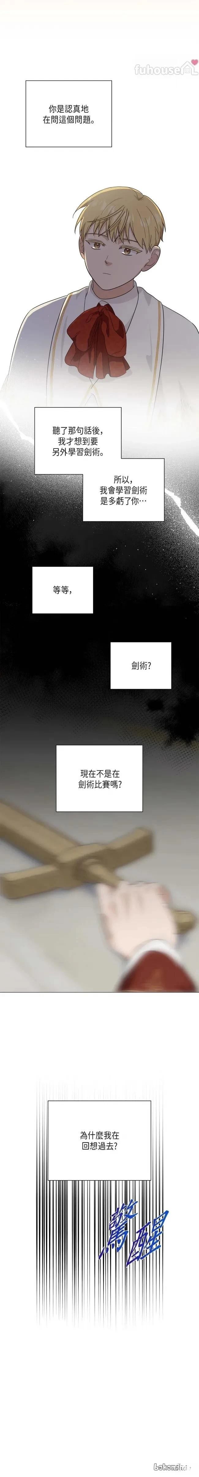 第57话8
