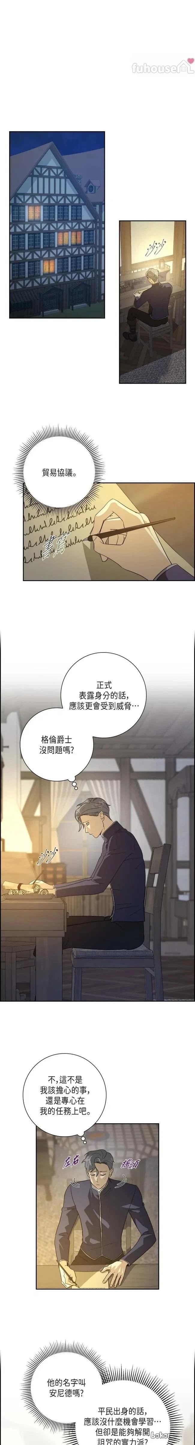 第54话0