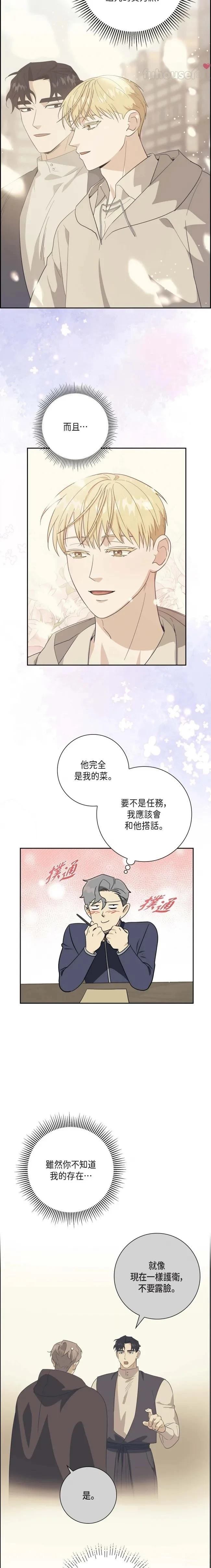 第54话1