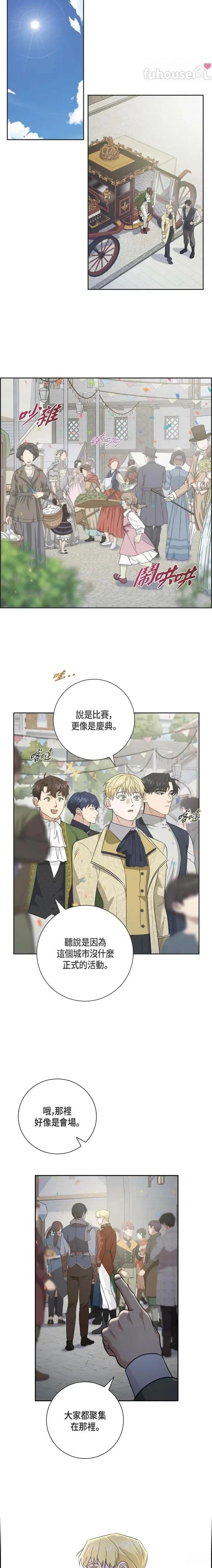 第54话11